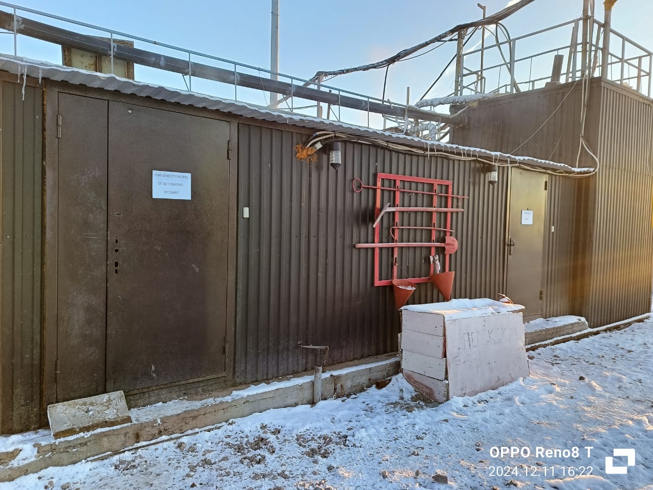 Реконструкция очистных «Жомарт 1»